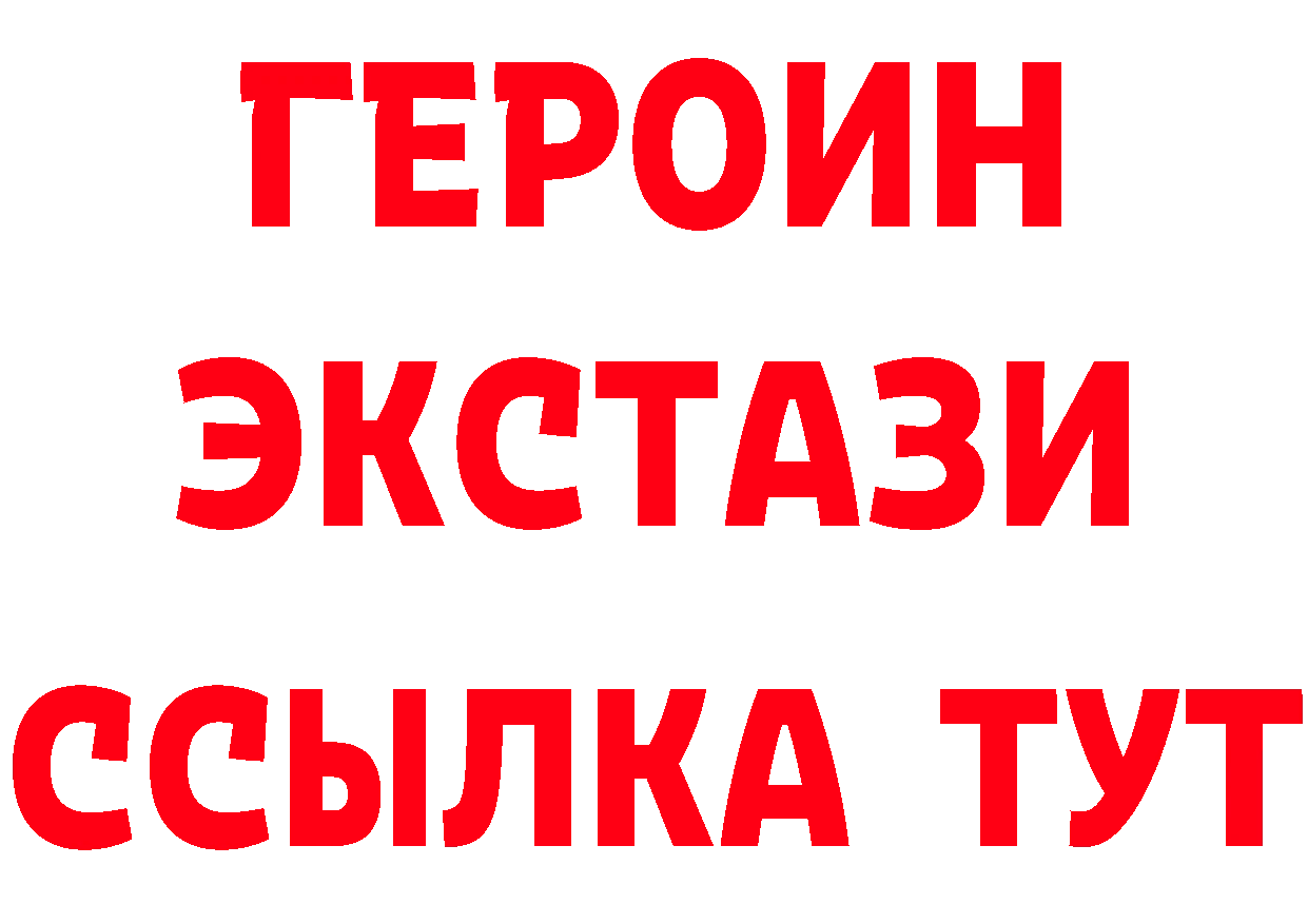 APVP СК рабочий сайт маркетплейс OMG Константиновск